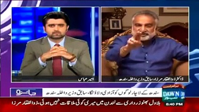 Model Ayan Ali and Asif Ali Zardari Scandal Exposed By Zulfiqar Mirza
