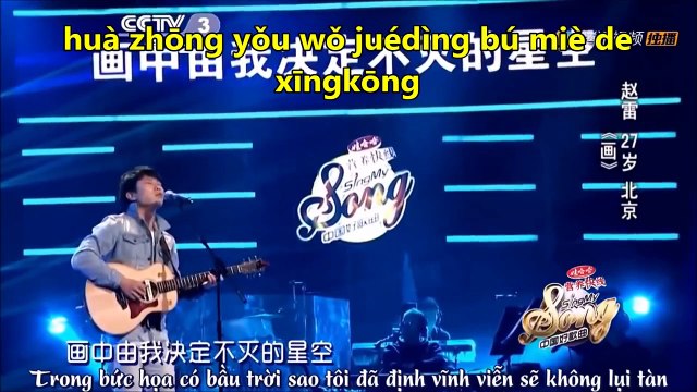 cách học tốt tiếng trung, bài hát : Họa - Triệu Lỗi