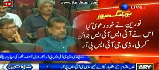 DG ISPR Asim Ghafoor answer on dawn leaks questions- 17th april 2017