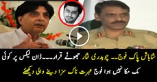 DG ISPR has Given Strong Response on Dawn Leaks