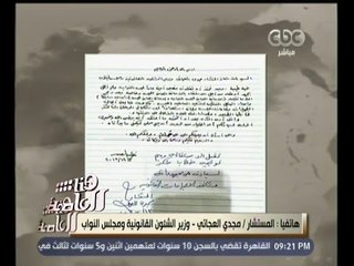 #هنا_العاصمة | العجاتي : خالد الصدر تقدم بإستقالته حتى لا يوقعني في الحرج وذلك كان بمحض إرادته