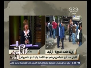 #هنا_العاصمة | تابع آخر ما تم اكتشافه في حادث حريق الملهى الليلي بالعجوزة