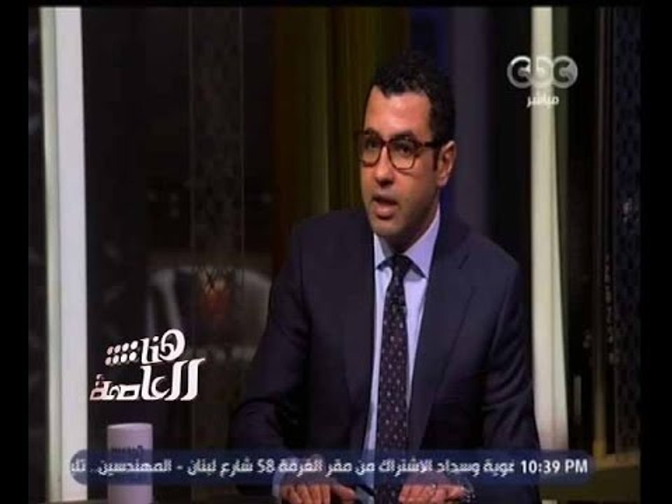 #هنا_العاصمة | حوار حول مشاكل المستثمرين ولقاء...