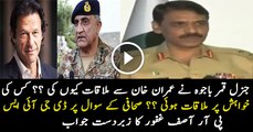 Why Imran Khan Met Gen Qamar Bajwa DG ISPR Major Gen Asif Ghafoor Response