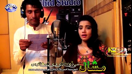 Pashto New Songs 2017 Azeem Khan & Arzoo - Tappy Tappy
