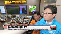 Korea's presidential candidates begin first day of 22-day campaign