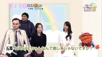 sakusaku.17.03.29 (2)