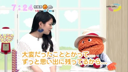 sakusaku.17.03.29 (4)