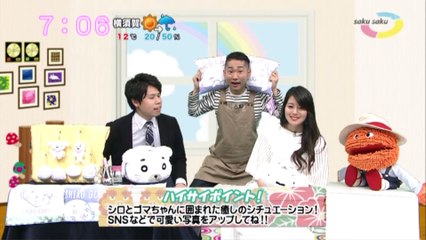 sakusaku.17.03.31 (2)