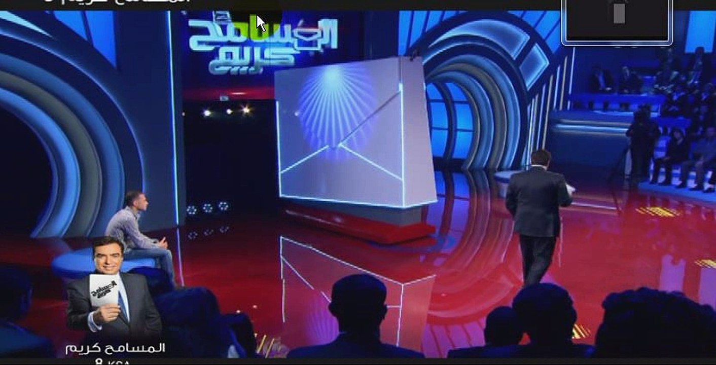 برنامج المسامح كريم مع جورج قرداحي 5