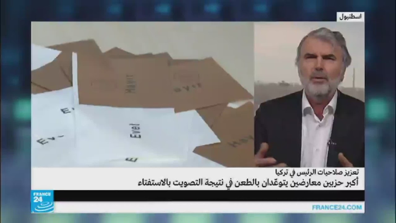 هل سيغير الطعن الذي قدمته المعارضة في نتائج الاستفتاء التركي؟