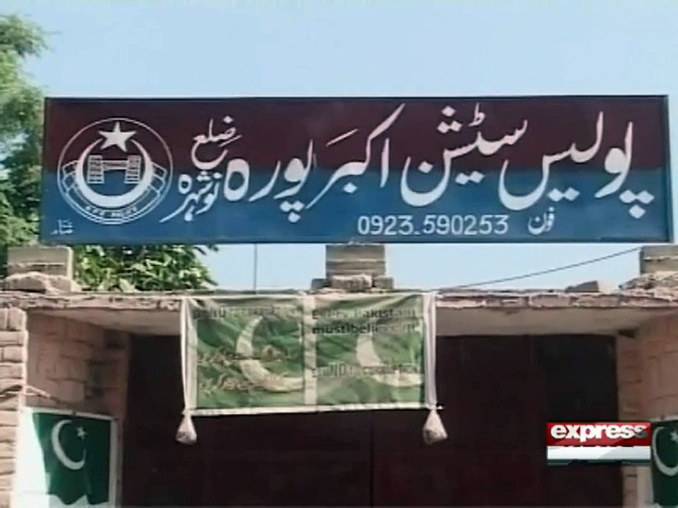 NOSHEHRA