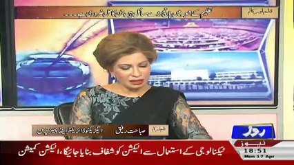Kalam Aur Kalaam – 17th April 2017