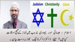 Dr Zakir Naik Latest Urdu Speech 2017