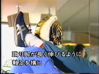 ザ・タイガー 佐山 聡 + 山崎一夫