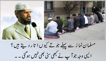 Dr Zakir Naik Urdu Speech 2017