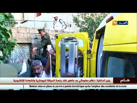 مراسل عين تيموشنت يفصل في قضية الطفل بوسيف