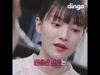 [Beauty101] 여자의 변신을 완성하는 립스틱