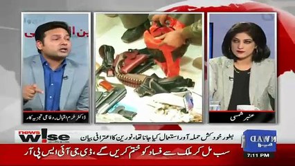 News Wise - 17th April 2017