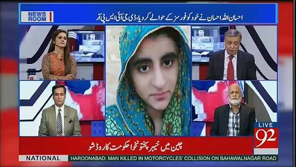 News Room - 17th April 2017