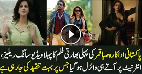 Suit Suit Video Song - Hindi Medium - Irrfan Khan & Saba Qamar - Guru Randhawa - Arjun