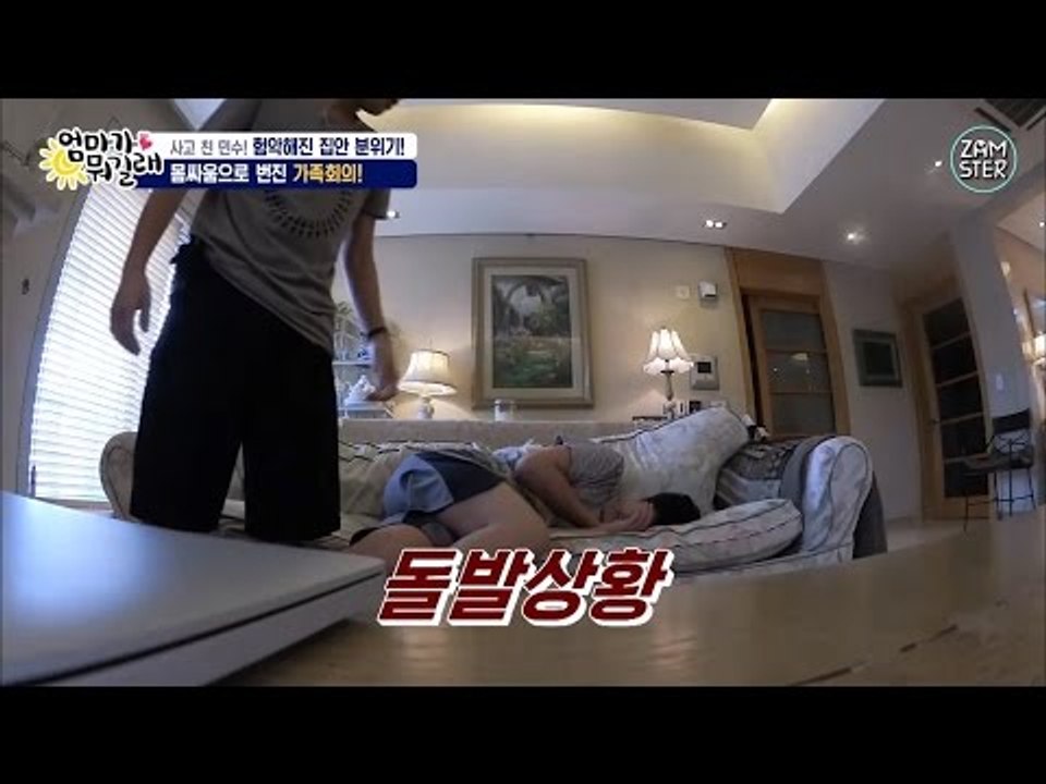 [병맛 홈쇼핑] 유진이 때린 유성, 비하인드 스토리 [판다쇼 4회] #잼스터