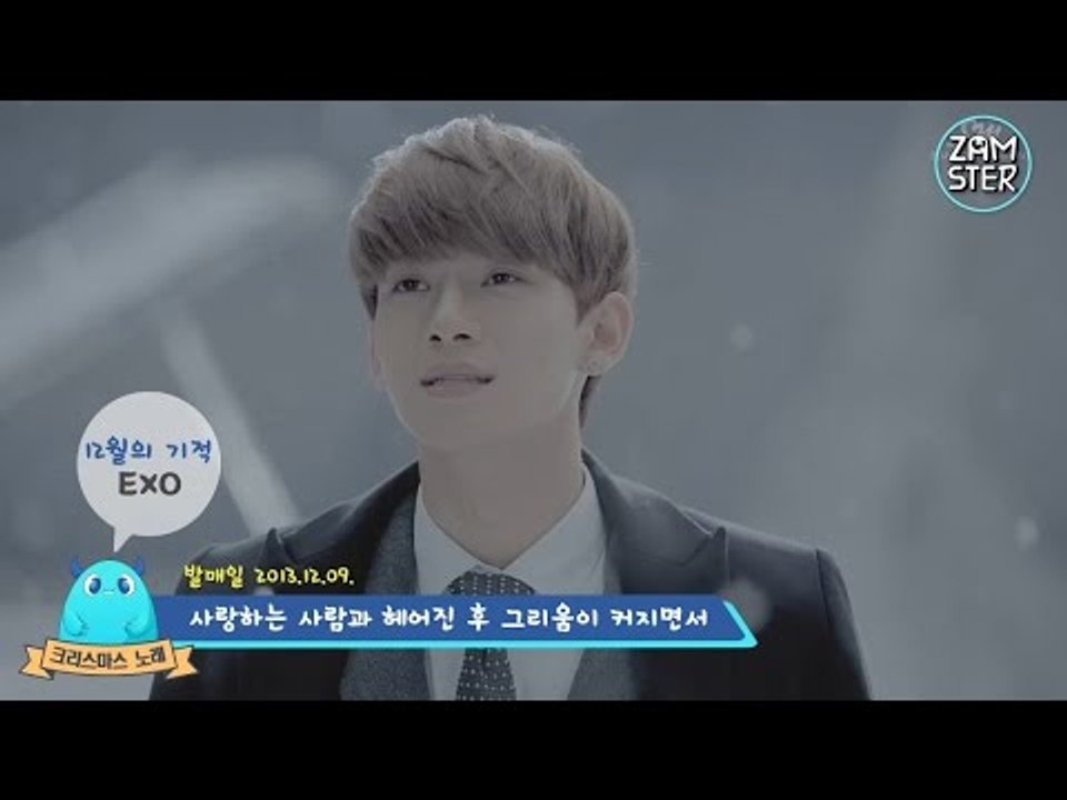 솔로들을 위한 크리스마스 노래 BEST4 [뮤비킹 8회] #잼스터