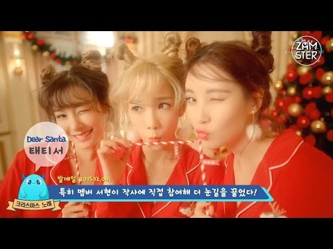 [설렘주의] 커플들을 위한 크리스마스 노래 BEST5 [뮤비킹 9회] #잼스터