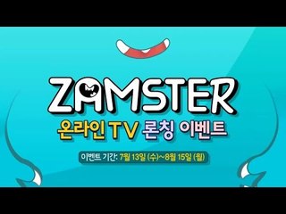 잼스터 구독하고 떠나는 해외 여행!!!