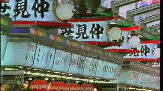 Temple Asakusa Kannon de Tokyo