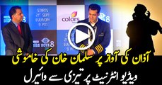 Sonu Nigam Slams Azaan, Salman Khan Stands In Respect Throwb