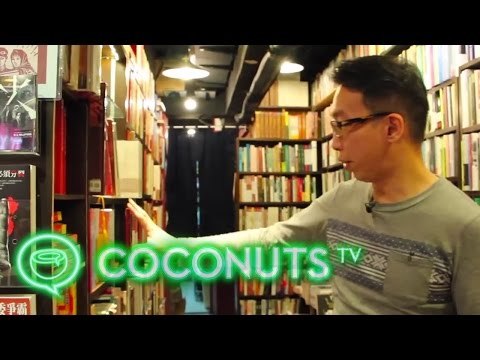 The Hong Kong store that sells the books China doesn't want you to read | Coconuts TV