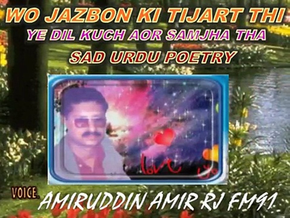 WO JAZBUN KI TIJART THI ...( SAD URDU POETRY ) BY RJ AMIRUDDIN AMIR FM91.