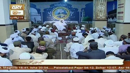 Islami Aqdaar - Topic - Hazrat Imam Jafar R.A