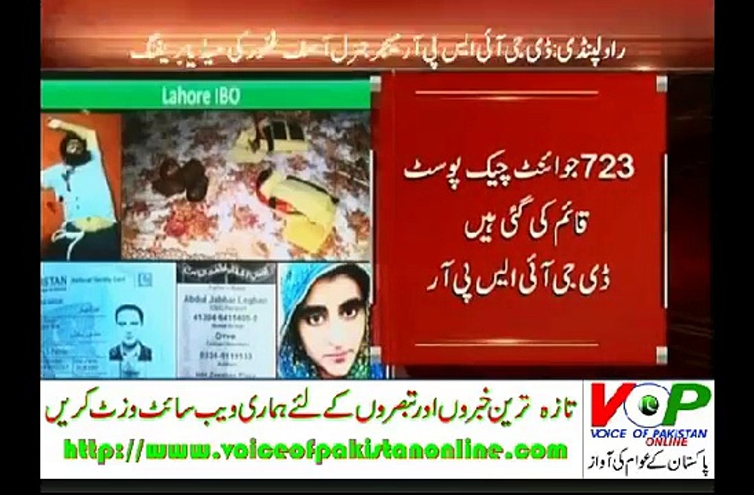 ISIS joiner Pakistani Student Noreen Laghari confession statement about terrorist activities