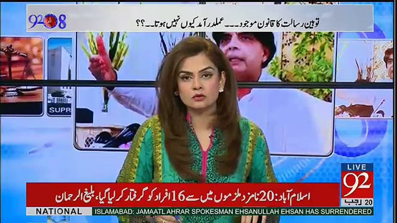 92 at 8 - 17th April 2017