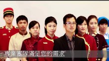 皇家遊騎兵保全