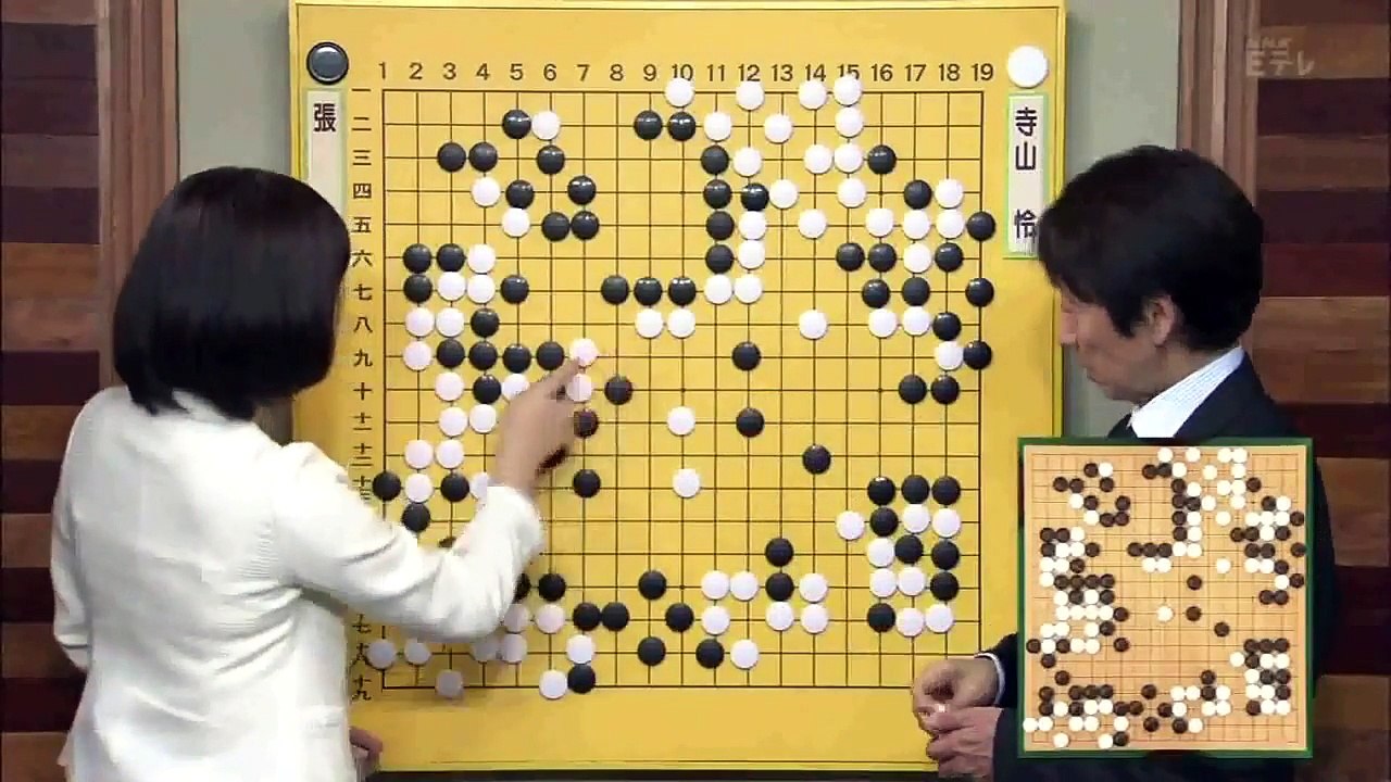 囲碁 NHK 第63回 対局!! 張栩 vs 寺山怜 プレミアムな展開!? 初心者にも優しい解説がコンピュータ並みに的確!! Go 去 part 2/4