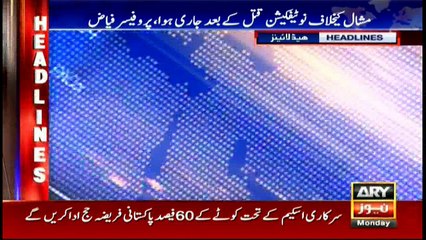 Headlines 2200 17th April 2017