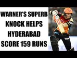 IPL 10 : David Warner scores 70 runs, helps Hyderabad put 159 runs against KXIP | Oneindia News