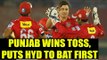 IPL 10 : KXIP vs SRH : Punjab win toss invites Hyderabad to bat first | Oneindia News