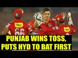 IPL 10 : KXIP vs SRH : Punjab win toss invites Hyderabad to bat first | Oneindia News