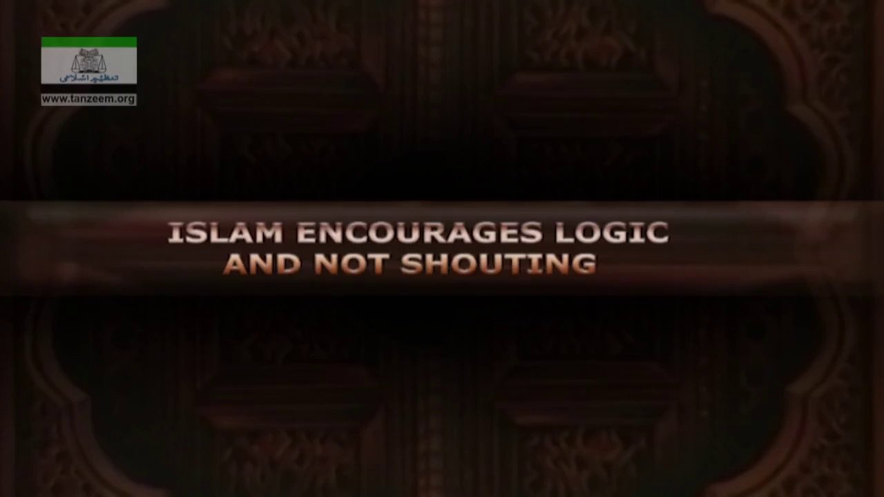 ISLAM ENCOURAGES LOGIC AND NOT SHOUTING - 080 - اسلام دلائل سے کی بات کی حوصلہ افزائی کرتا ہ...