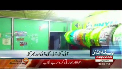 Daily News Bulletin - 17th April 2017