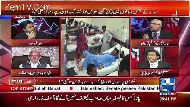 Syed ALi Haider Baat Baat Per Jan Achakzai Ko Lajawab Karty Rahy !!!