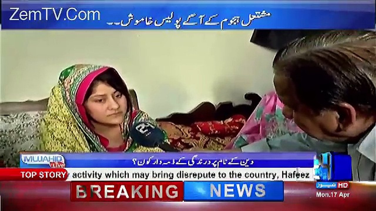 Talk With Mashal Khan's Sister !!!