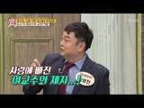 북한 여교수와 제대군인 학생의 금지된 연애! [모란봉 클럽] 82회 20170408