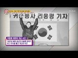 북한 공군의 귀순, 북한 군대가 받은 타격은? [모란봉 클럽] 82회 20170408