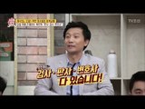 북한에도 존재하는 ‘판사’, ‘검사’, ‘변호사’ [모란봉 클럽] 82회 20170408