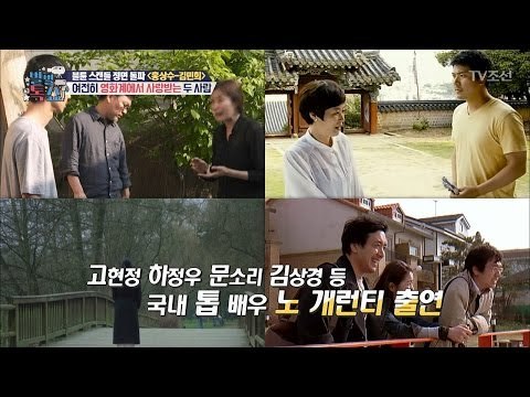 톱배우들, 홍상수 영화에 노개런티로 출연! 왜? [별별톡쇼] 1회 20170407